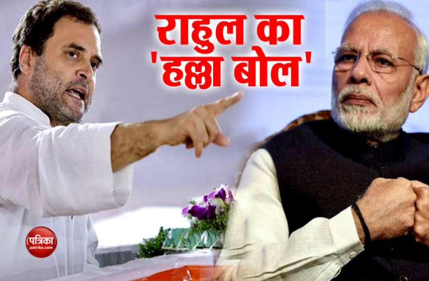 rahul attacks modi दुबई से राहुल गांधी का मोदी सरकार पर बड़ा हमला, कहा- देश ने साढ़े चार साल झेली असहिष्णुता