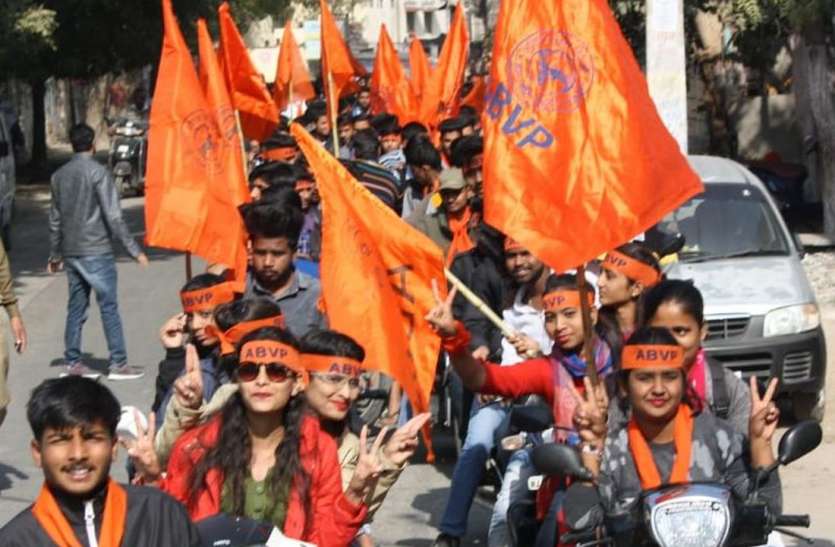 udaipur एक होकर बोले युवा और बच्चे- उठो, जागो और आगे बढ़ो