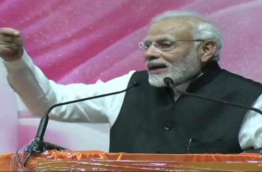 modi भाजपा के राष्ट्रीय अधिवेशन में जमकर गरजे पीएम मोदी: देश की पाई-पाई राष्ट्र निर्माण में लगी, सवर्णों को आरक्षण जरूरी था
