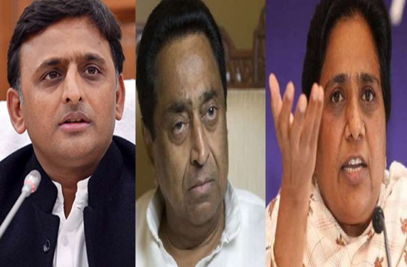 Akhilesh Kamalnath Mayawati अखिलेश-मायावती के गठबंधन को मिला इन पार्टियों का समर्थन, एमपी सीएम कमलनाथ ने भी दिया बड़ा बयान