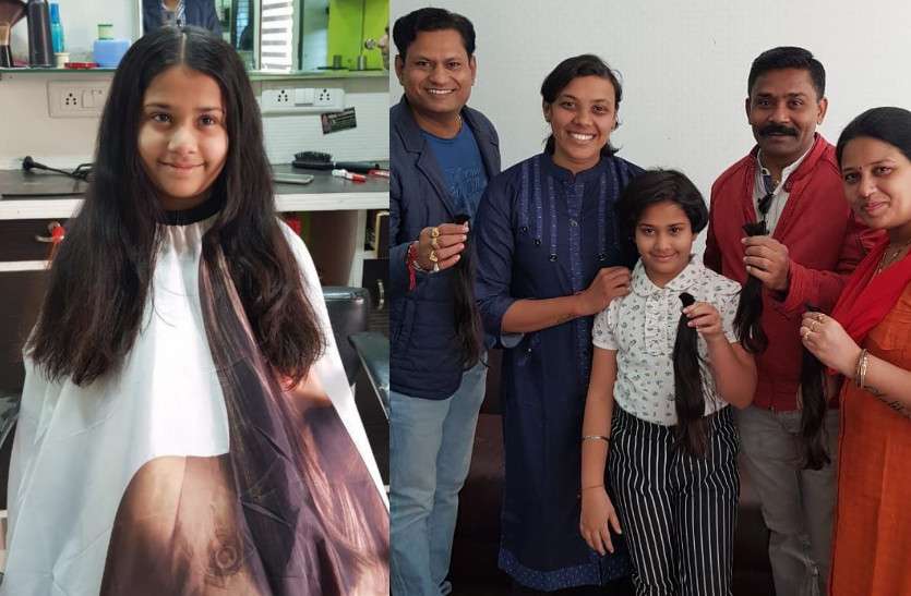 girl donates hair युवा दिवस पर 11 साल की बच्ची ने दिया बड़ा संदेश, कैंसर पीडि़तों के लिए दान किए अपने बाल