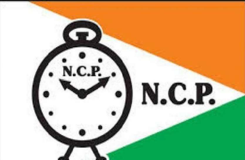 NCP ने की बड़ी कार्रवाई, BJP मेयर को वोट देने वाले 18 पार्षदों को पार्टी से किया निलंबित NCP ने की बड़ी कार्रवाई, BJP मेयर को वोट देने वाले 18 पार्षदों को पार्टी से किया निलंबित