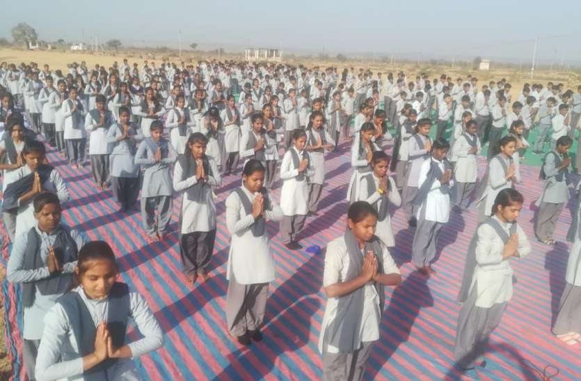 patrika उगते सूर्य के साथ हुआ जिलेभर में सामुहिक सूर्य नमस्कार