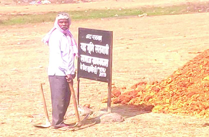 shiv dahariya खुद को मंत्री शिव डहरिया का रिश्तेदार बताकर निजी जमीन पर किया कब्जा