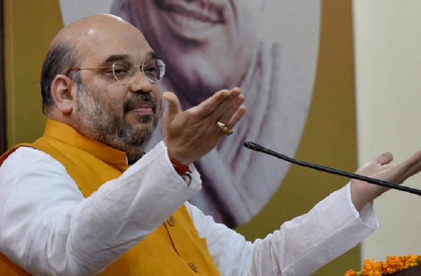 amit shah अमित शाह बोले, ‘कार्यकर्ता तीन राज्यों के चुनाव परिणामों से मनोबल न गिराएं’