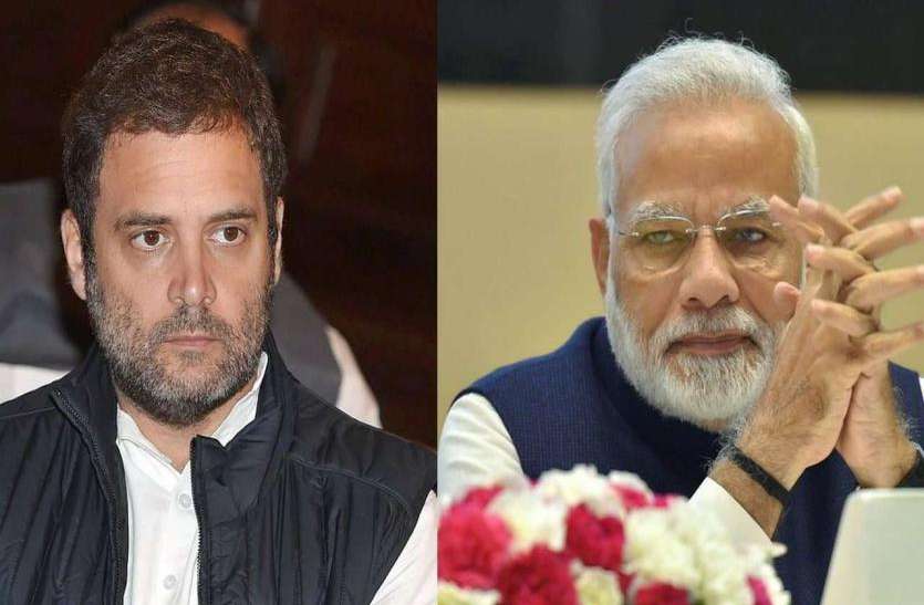Rahul Attack On PM Modi प्रधानमंत्री पर राहुल गांधी का तंज, कहा- दिन में सपने देखते हैं पीएम मोदी