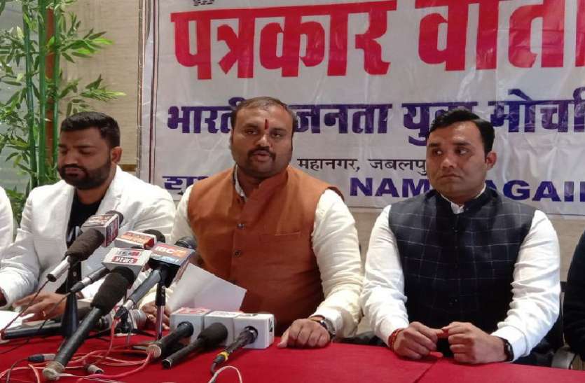BJP leader's ultimatum on kisan karz mafi किसान कर्ज माफी पर भाजयुमो अध्यक्ष ने दिया अल्टीमेटम, इस वीडियो ने मचाई खलबली