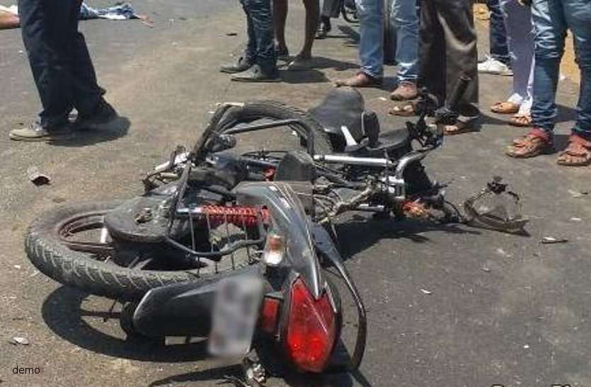 accident news दो बाइक की आपस में हुई ऐसे टक्कर की उड़ गए परखच्चे, दो घायल