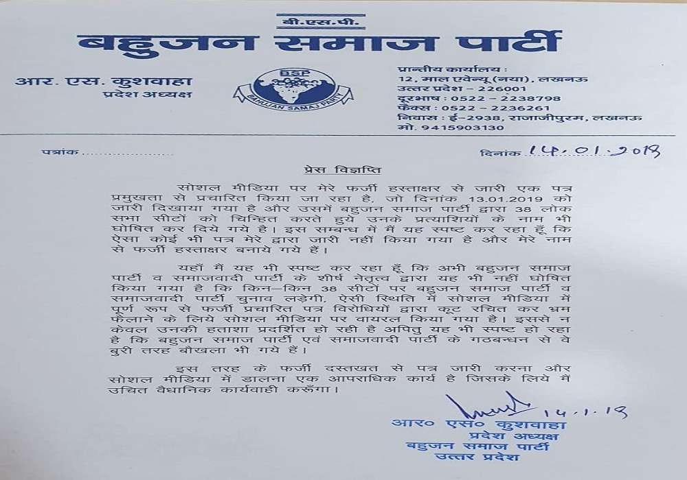 Bsp