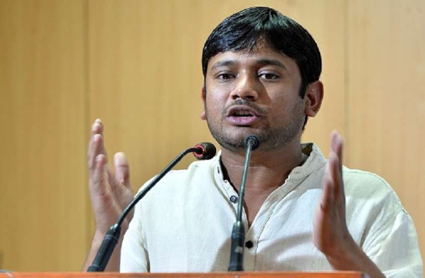 Kanhaiya Kumar JNU देशद्रोह मामला: कन्हैया कुमार बोले- 'चुनाव से पहले चार्जशीट दाखिल करने के लिए शुक्रिया मोदी जी'