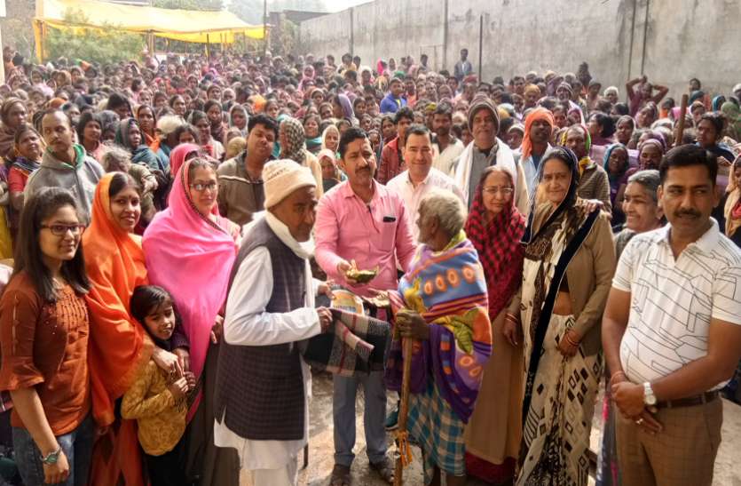 Blanket distribution Video : मकर संक्रांति पर्व पर यह परिवार हर साल गरीबों को बांटता है कंबल, ऐसे उमड़ती है भीड़