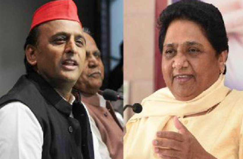SP BSP Alliance Candidate List After Mayawati Birthday - सपा-बसपा गठबंधन की  कैंडीडेट लिस्ट लगभग फाइनल, मायावती के जन्मदिन पर बड़े एलान की तैयारी |  Patrika News