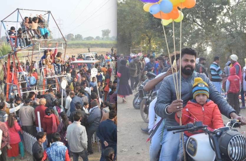 Sankranti, Fair of happyness , Youth's Fun, View Photos of Fair here संक्रांति, खुशियों का मेला, युवाओं की मस्ती, यहां देखें मेले की तस्वीरें