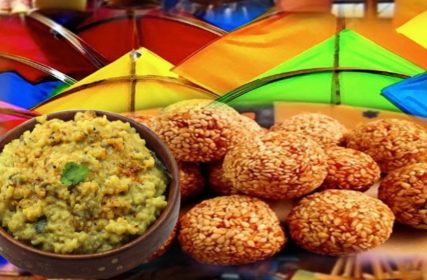 Makar Sankranti - जानिए मकर संक्रांति पर क्यों खाते हैं खिचड़ी और तिल | Know why eat khichadi and mole on Makar sankranti | Patrika News