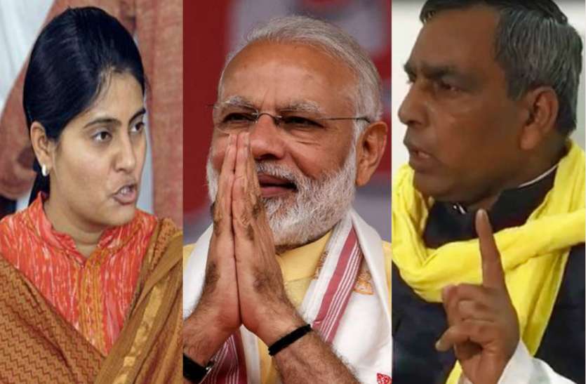 Narendra Modi Anupriya patel and Om Prakash Rajbhar सपा-बसपा गठबंधन के बाद भाजपा ने नाराज दोनों सहयोगी दलों की एक बात मानी, जानिये क्या
