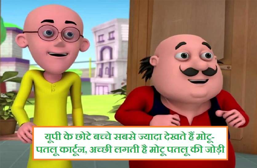Featured image of post Shiva Cartoon Jaldi Jaldi : The bhojpuri music lovers and khesari lal yadav fans can now enjoy the hot bhojpuri song video of &#039;chhatari jaldi lagawa&#039; from movie &#039;intqaam&#039;.
