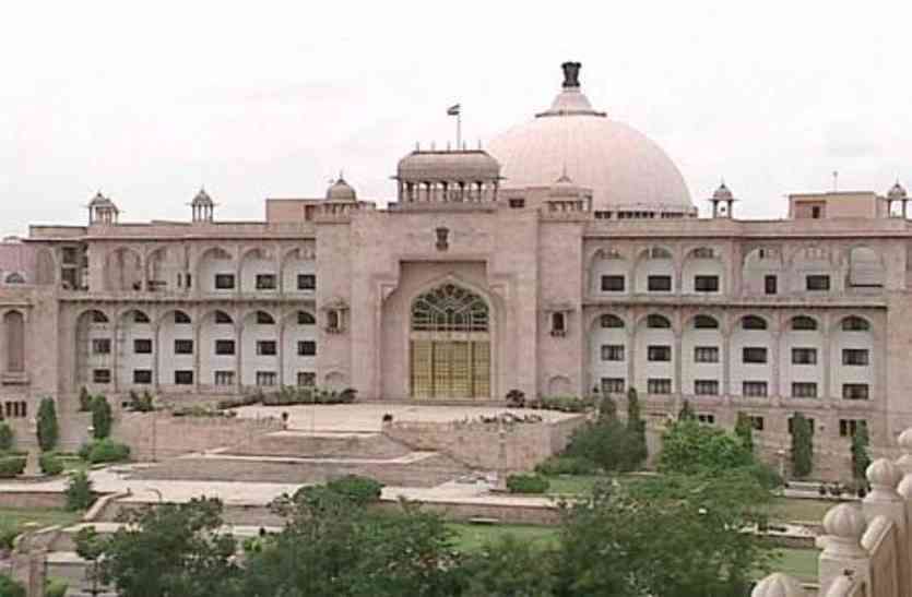 rajasthan-vidhan-sabha इस धरा ने दिए 5 विधानसभा स्पीकर...