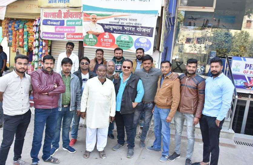 patrika प्रदेश के इस शहर में कांग्रेस-निर्दलीय को भाजपा से उम्मीद