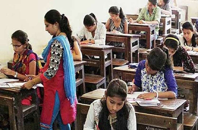 Up board exam यूपी बोर्ड परीक्षा के कक्ष निरीक्षकों के लिये खुशखबरी, परीक्षा खत्म होते ही खाते में पहुंचेगा रूपया