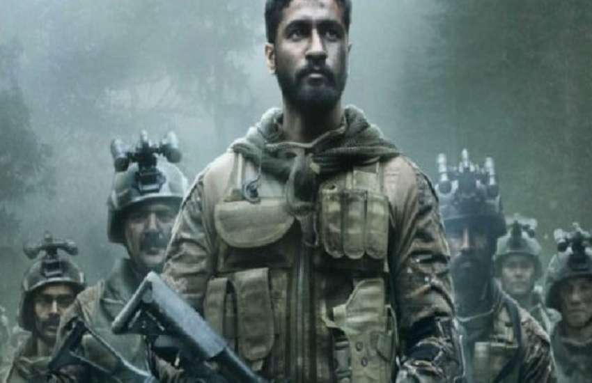 Surgical Strike
