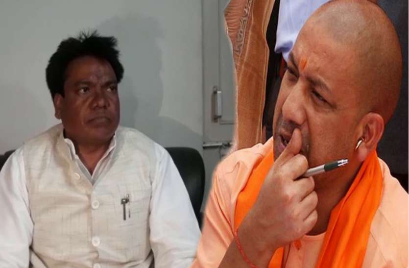 MLA Hariram Chero Yogi Adityanath योगी आदित्यनाथ के खिलाफ सत्ताधारी विधायक ने ही खोला मोर्चा, लगाए ये आरोप
