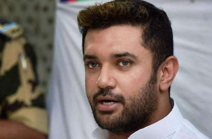चिराग पासवान बोले- लोकसभा चुनाव में राम मंदिर नहीं विकास मुद्दा होना चाहिए चिराग पासवान बोले- लोकसभा चुनाव में राम मंदिर नहीं विकास मुद्दा होना चाहिए