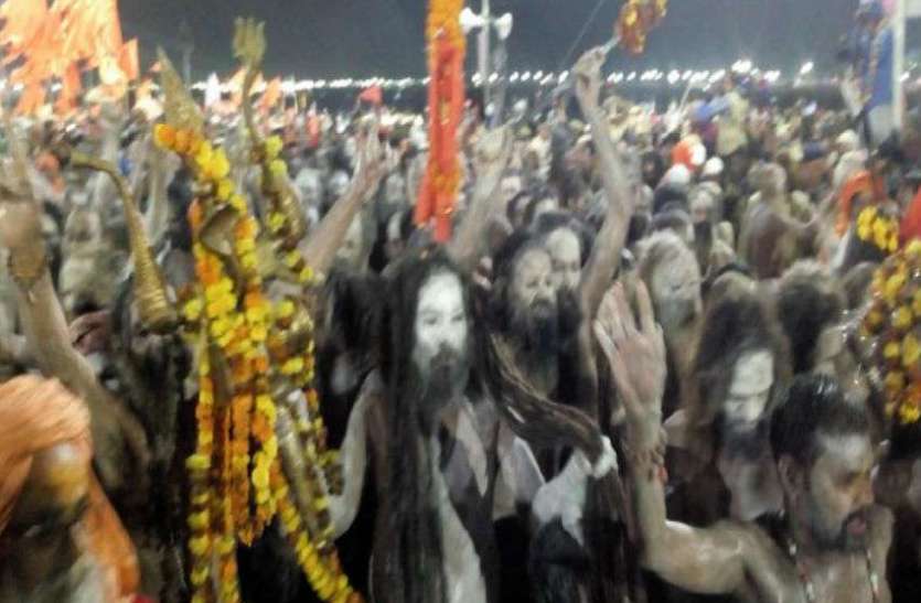 Kumbh mela is for social harmony and Asthma in world कुम्भ मेला भारत की सनातन संस्कृति का प्रतीक
