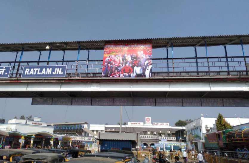 patrika Vidio: आदर्श स्टेशन पर स्वच्छता नियमों की अनदेखी