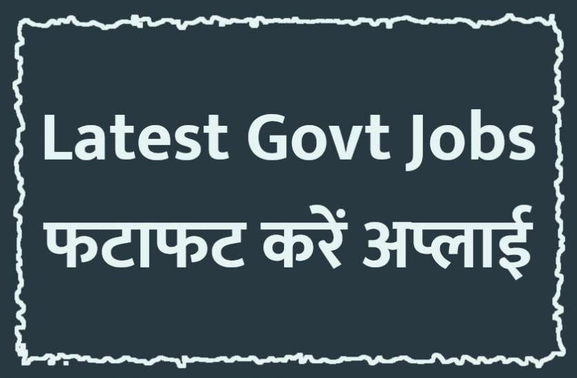 UPSC,government jobs,UPSC exam,Govt Jobs,Sarkari Naukri,Railway Jobs,gail,sarkari jobs,employment news,sarkari naukari,rojgar samachar,employment news in hindi,rojgar samachar in hindi,Jobs in Railway,latest government jobs,jobs in hindi,latest jobs news,latest government job,UPSC Jobs,sarkari job,sarkari naukri search,upsc vacancy,Sarkari Naukari 2019,govt jobs 2019,10th pass govt jobs 2019,सरकारी नौकरी 2019,upsc jobs in hindi, इस विभाग में तुरंत लागू होगा 10 फीसदी आरक्षण, मिलेंगी 4 लाख नौकरियां