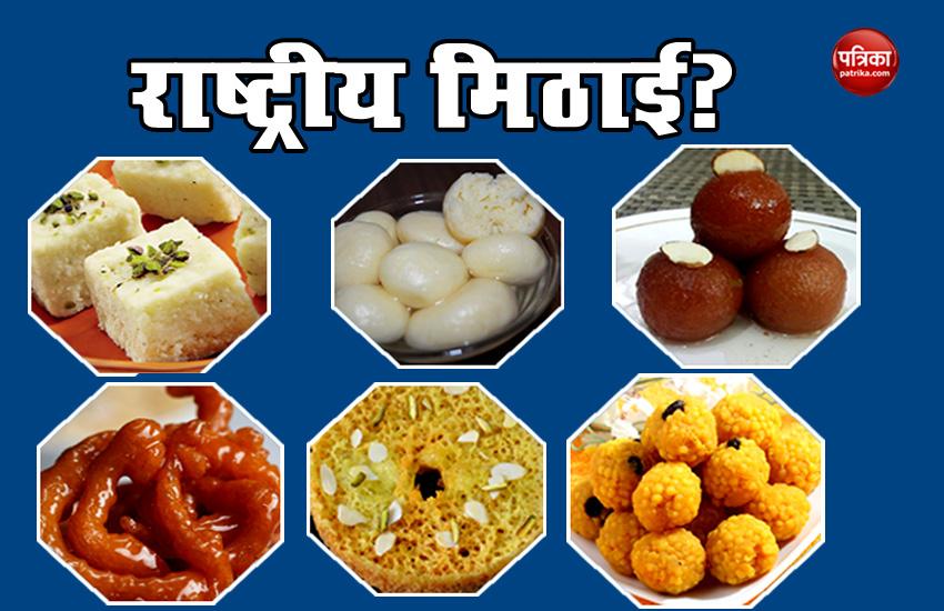 do-you-know-what-is-the-national-sweet-of-india