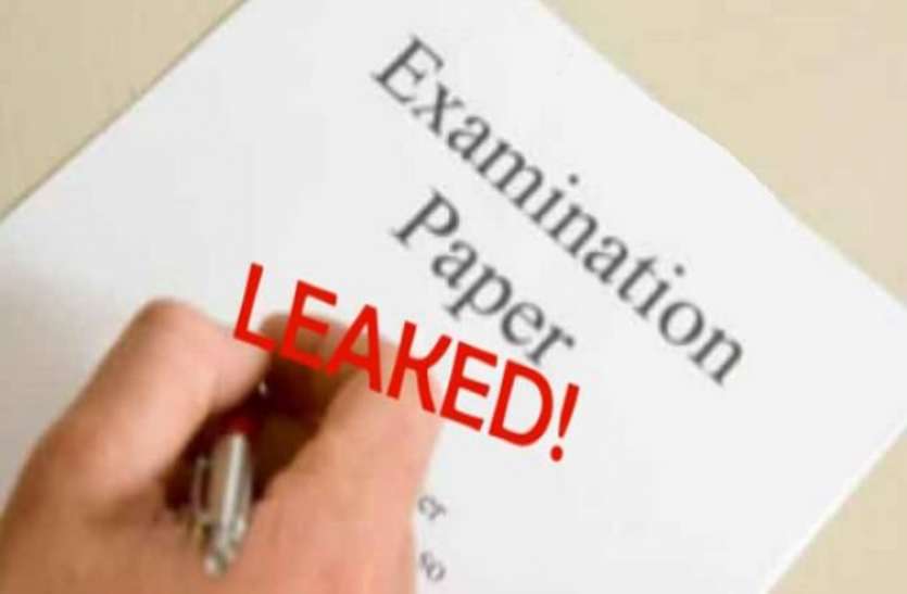 OTET Paper Leak पेपर लीक के बाद ओडिशा शिक्षक पात्रता परीक्षा रद्द