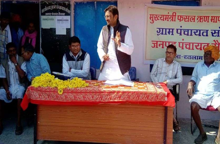 patrika प्रदेश के विधायक करेंगे कर्जामाफी की निगरानी