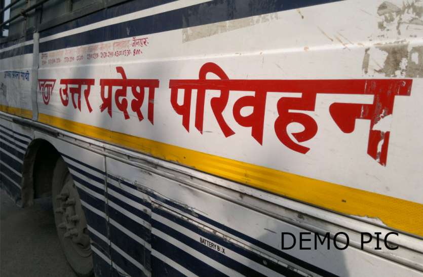 UP Roadways इस एप से कराईए बस टिकट बुक, पाइए खूब सारा कैशबैक