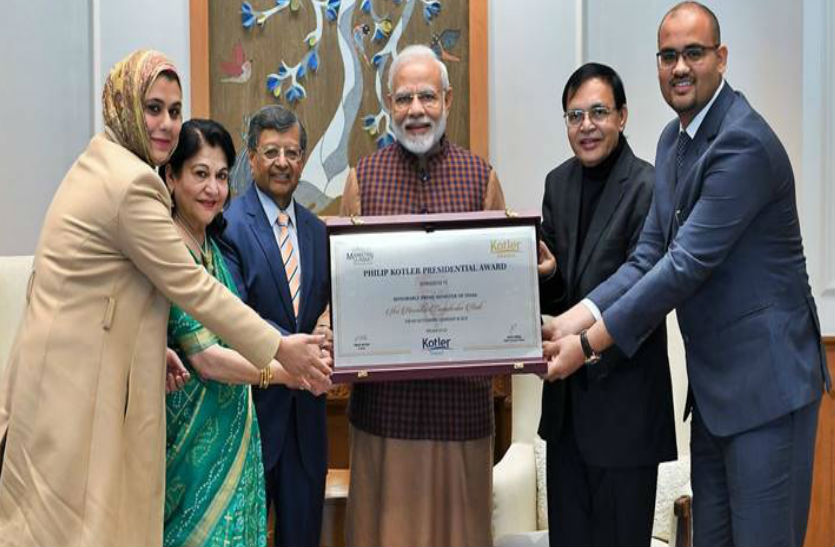 पीएम मोदी पीएम मोदी को वर्ल्ड फेमस फिलिप कोटलर अवॉर्ड देने वालों का है यूपी के इस शहर से है गहरा नाता, जानिए क्या!