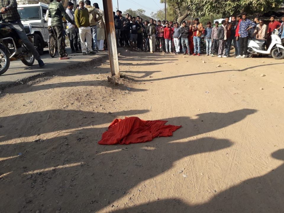 The woman's body is seen in the gruesome condition बिजली के खंभे से टकराकर महिला का सिर धड़ से हुआ अलग