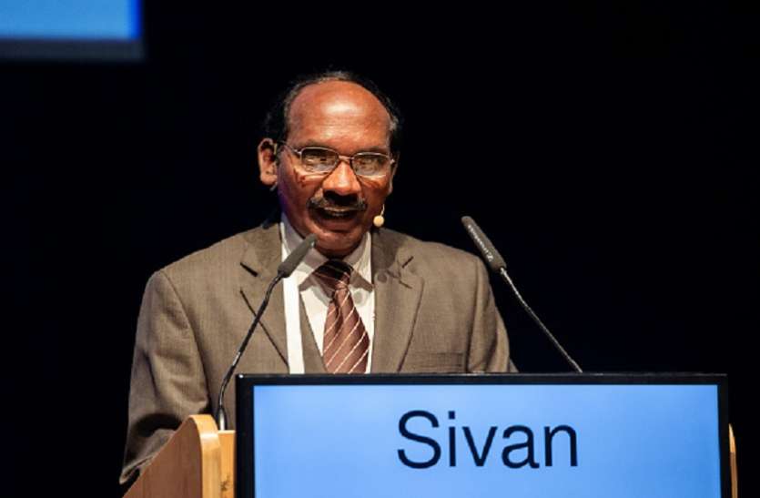 इसरो चीफ के सिवन (फाइल फोटो) इसरो का बड़ा खुलासाः चंद्रयान-2 मिशन की विफलता स्वीकारी, कमेटी कर रही है स्टडी
