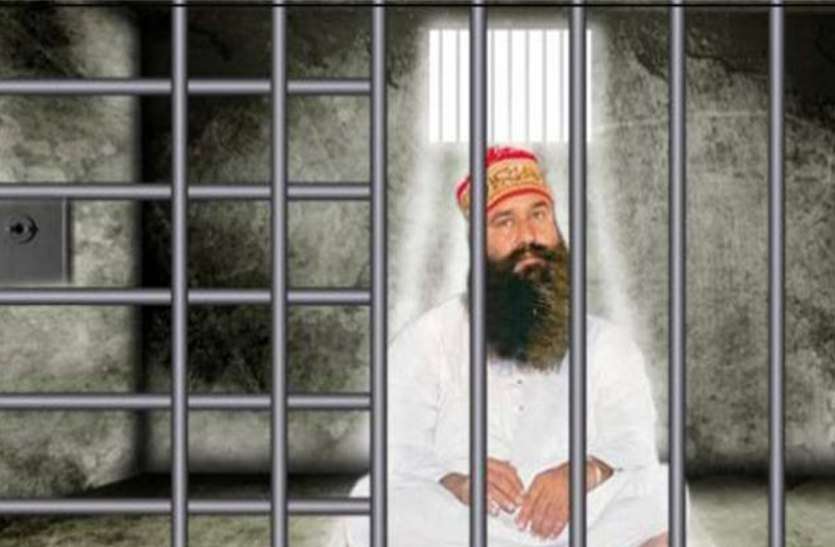 Gurmeet Ram Rahim