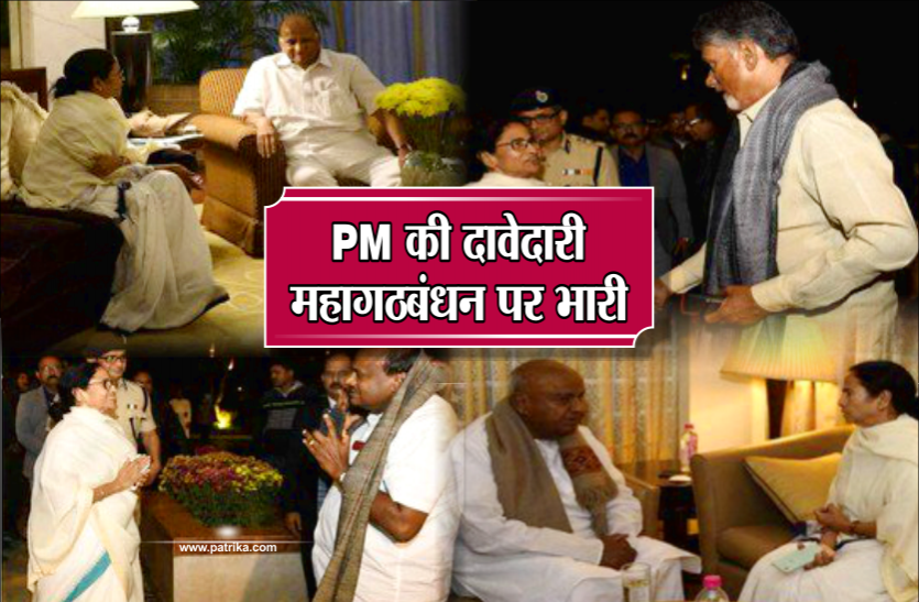 kailesh मोदी के खिलाफ ममता का शक्ति प्रदर्शन, कैलाश ने कहा-चुनाव बाद एक दूसरे की इज़्ज़त की धज्जियां उड़ाएंगे ये नेता