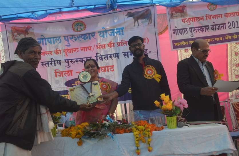 gopal puraskar बैहर के रामनाथ शिव बालक त्रिपाठी ने जीता प्रथम पुरस्कार