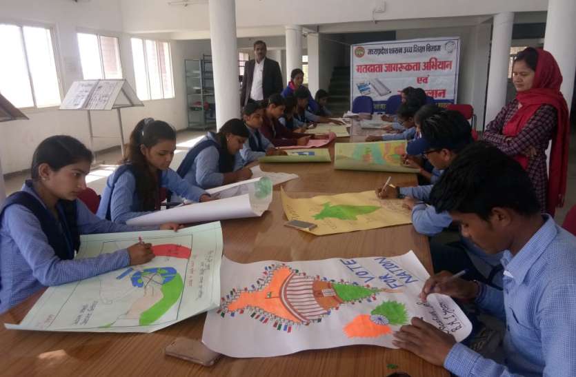 National Youth Parliament Festival in college महाविद्यालय में राष्ट्रीय युवा संसद उत्सव