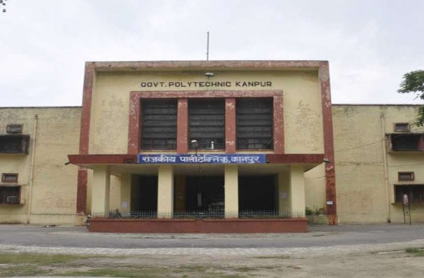 Polytechnic kanpur गांधी का संदेश पॉलीटेक्निक छात्रों को दिखाएगा नई राह