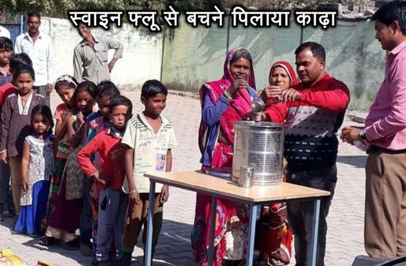 kadha स्वाइन फ्लू से बचने पिलाया काढ़ा