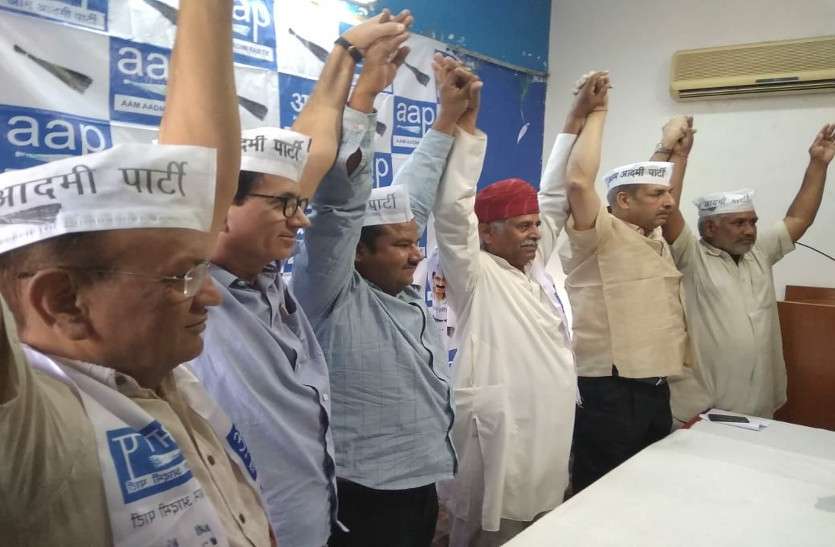 aap चुनावी तैयारियों में जुटी आप, घर-घर जाकर जुटाएगी समर्थन