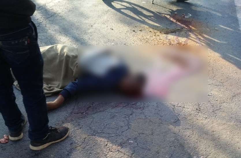 Death in road accident Breaking News : सड़क हादसे में एकलौते बेटे की मौत, बहन के ससुराल से चचेरे भाई के साथ लौट रहा था घर