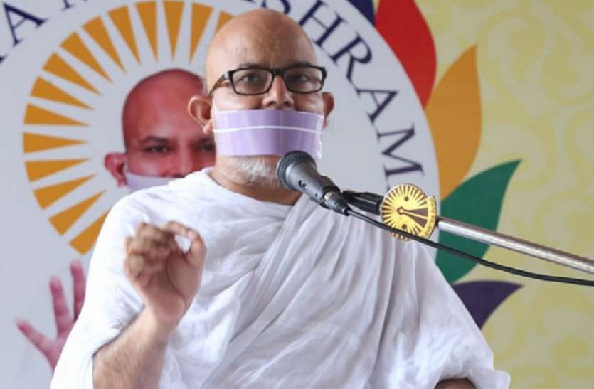 acharya mahasharman pravachan बहुश्रुत की पर्युपासना करने से सुगति संभव