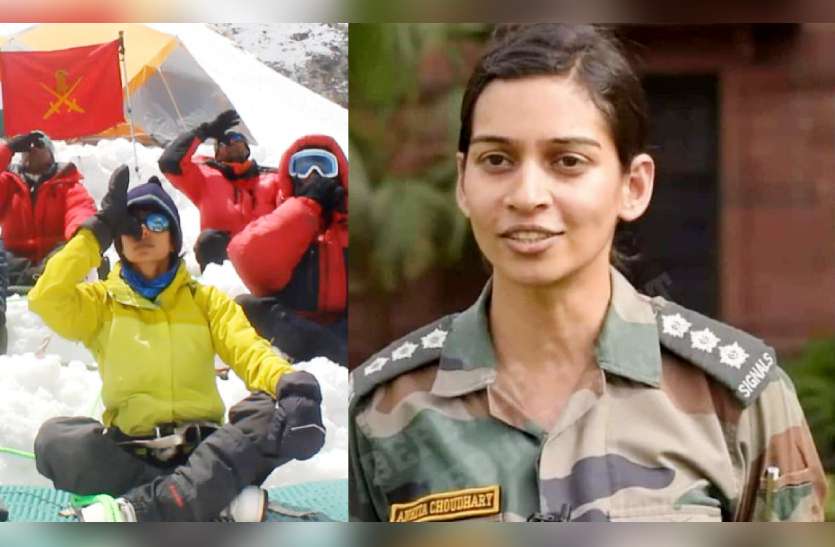 गोकुलपुरा गांव की लाडली बेटी मेजर अंकिता चौधरी ने भागीरथी पहाडिय़ों में 5797 मीटर (19022) फीट की ऊंचाई पर चढकऱ योगासन कर अपना नाम लिम्का बुक रिकॉडर््स में दर्ज किया है। सीकर की बेटी मेजर ने लिम्का बुक में दर्ज कराया नाम, माउंटेन भागीरथी पर 19000 फीट की ऊंचाई पर -15 डिग्री में किया योग