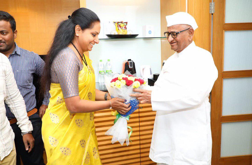 anna hazare टीआरएस सांसद कविता के संगठन में पहुंचे अन्ना हजारे किया युवाओं का मार्गदर्शन
