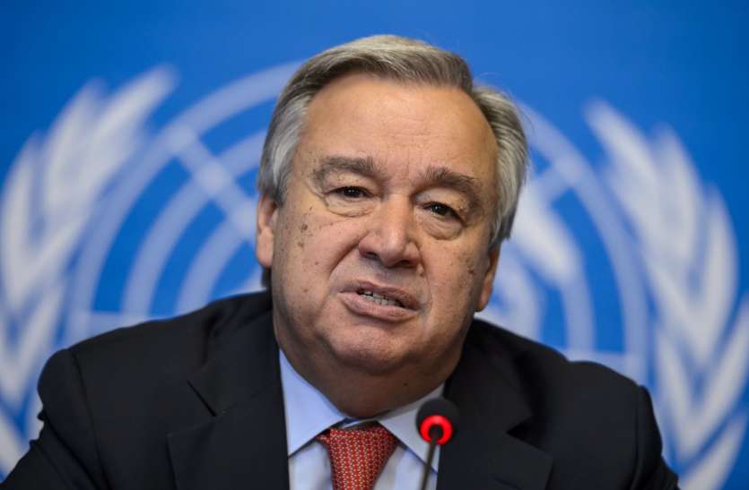 Antonio Guterres concern over India pak talks गुटेरेस की भारत-पाकिस्तान वार्ता को लेकर चिंता, जल्द बातचीत शुरू होने पर जताया शक