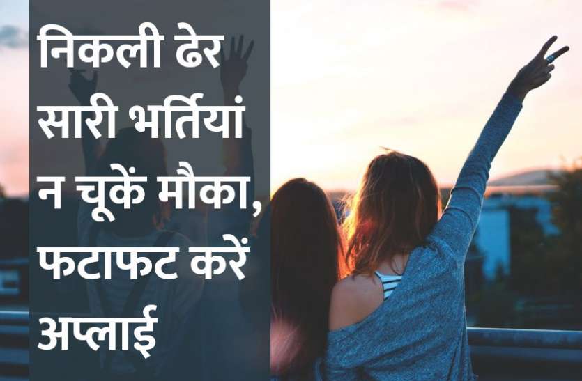 UPSC,government jobs,UPSC exam,Govt Jobs,Sarkari Naukri,gail,sarkari jobs,employment news,sarkari naukari,rojgar samachar,employment news in hindi,rojgar samachar in hindi,latest government jobs,jobs in hindi,latest jobs news,latest government job,UPSC Jobs,sarkari job,sarkari naukri search,govt jobs in hindi,upsc vacancy,Sarkari Naukari 2019,govt jobs 2019,10th pass govt jobs 2019,सरकारी नौकरी 2019,upsc jobs in hindi,sarkari naukri 2019,Government Job 2019, BSF सहित इन विभागों में निकली 8463 पदों पर भर्तियां, अभी करें अप्लाई
