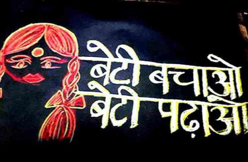 gender equality लिंगानुपात सुधार में राजस्थान फिर अव्वल, मिलेगा पुरस्कार